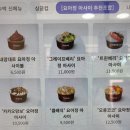 카페요아정압구정