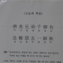 송산노인복지회관 이미지
