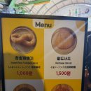 일등꽈배기 이미지
