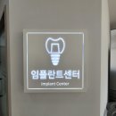 동탄365바름치과의원 | 동탄 치과 동탄365바름치과 턱관절치료 이것만 알면 됩니다!