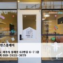 플레이 사이언스 이미지