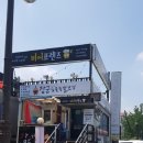썬이골프