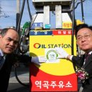 원미주유소 이미지