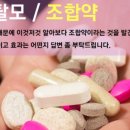 이진약국 이미지