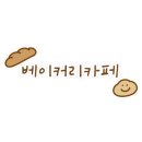 윈썸카페 이미지
