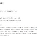 지앤미약국 네이버블로그