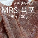김판수과메기 이미지