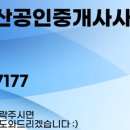 JK부동산공인중개사사무소 이미지