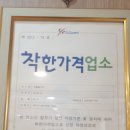 박통칼국수 이미지