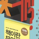Lee 집 coffee 이미지