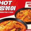 비에이치씨대전 이미지