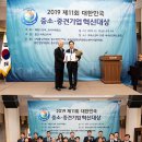 이노솔루션 이미지