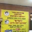 55번중매인 | 대구 수성동 맛집 김근 고령식육식당 돼지찌개 후기