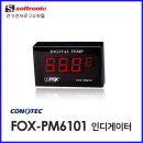6101 쇼핑하우