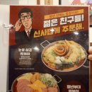 [남양주 평내호평맛집]청년다방_떡볶이맛집+깻잎순대떡볶이