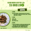 달래상회 네이버블로그