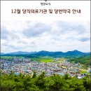 낙원약국 이미지