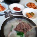 옥구소머리국밥 이미지