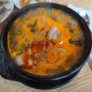 정드네얼큰순대국