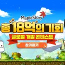 (주)스토리에프씨 인벤