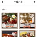 1980밀면회관 이미지