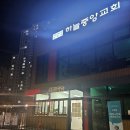 프룻땅