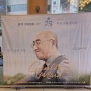 유키 구라모토 25주년 피아노콘서트 이미지