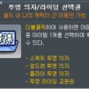 기프트스토리