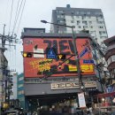 온누리낙원약국 이미지