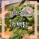 내송로 이미지