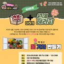 더하기테라피