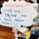 소월30.5 | [카페] 경산 와촌 카페 소월 30.5 후기(feat.내 돈)