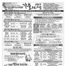 여수시청소년수련관