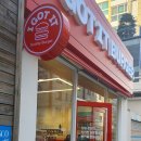 아이가릿버거(연산점) | 연산동 수제버거 맛집 발견했다! 아이가릿버거 연산점 솔직후기