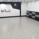 경희대힘찬태권도장 이미지