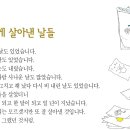 여물게 Daum카페