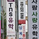아이비컨설팅