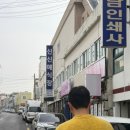 신신미용실 - 성남시 수정구 | 신신미용실