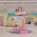 스타월드오락실 | 성남 대형 키즈카페 신상키카 오픈이벤트 월드킹 키즈카페 성남점