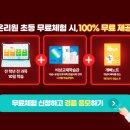 한자능력검증시험 3급 이미지