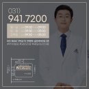 가람한의원 이미지