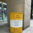 민아헤어샵 이미지