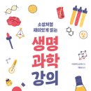 경희과학