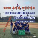 금요일 불타는 펑고수비연습! 당일참가가능/ 일산 EA트레이닝센터 최대 800평 이미지