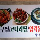 풍어회관 네이버블로그