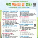 동대문도서관 이미지