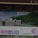 문장초등학교 이미지