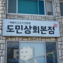 제주 한림 현지인 맛집 고기 두께가 대박인 로컬 맛집