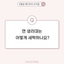 세탁Q 이미지