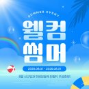 태아일체태권도센터 태권도장 이미지